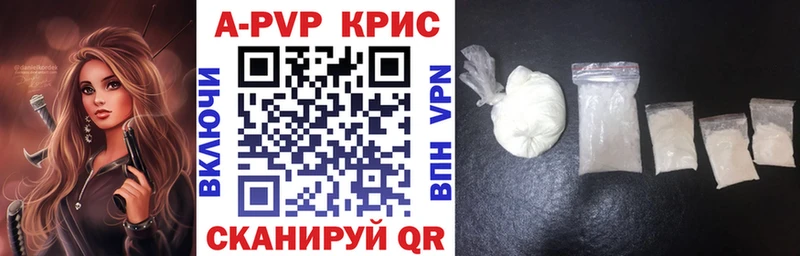Купить наркоту Еманжелинск Alpha PVP  Амфетамин  Гашиш  НБОМе  Меф  МАРИХУАНА 