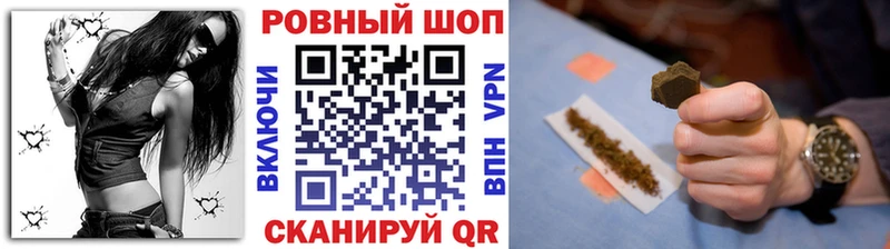 Метадон Еманжелинск