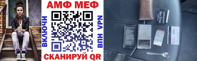 Amphetamine Premium  Еманжелинск 