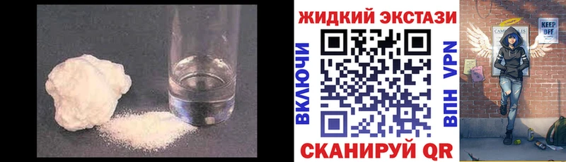 магазин продажи наркотиков Еманжелинск Бутират оксибутират