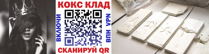 дарк нет как зайти Еманжелинск Кокаин Боливия купить наркотики цена mega рабочий сайт