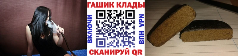 ГАШИШ VHQ  как найти закладки  Еманжелинск 