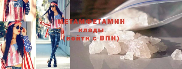 метадон Горно-Алтайск