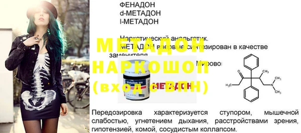 spice Гусь-Хрустальный