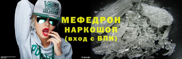 спайс Волоколамск