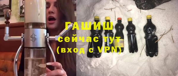 экстази Щучье