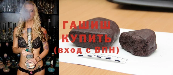 гидропоника Горняк
