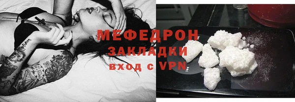 метадон Горно-Алтайск