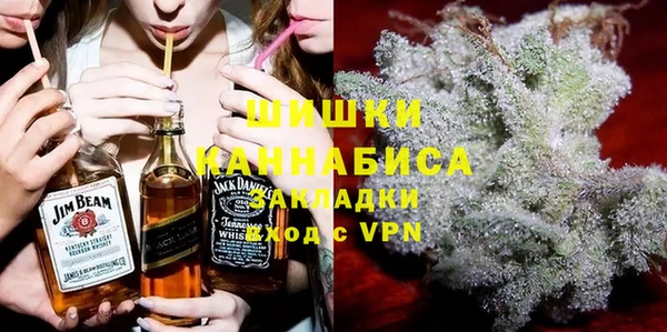 мдма Горнозаводск