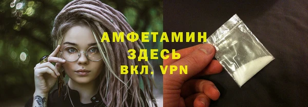 мет Гусиноозёрск