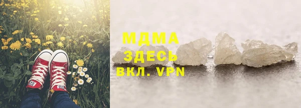 метадон Горно-Алтайск