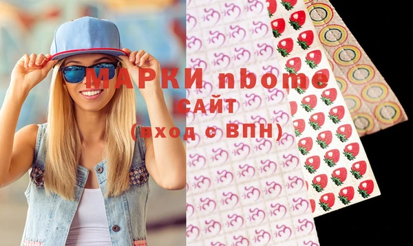 прущий лед Волосово