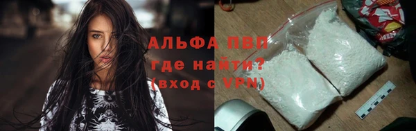 мет Гусиноозёрск