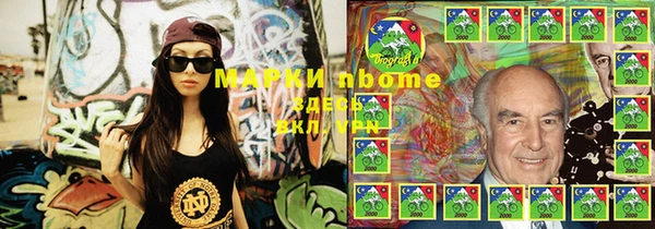 мефедрон Володарск