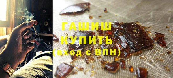 ALPHA PVP Гусев