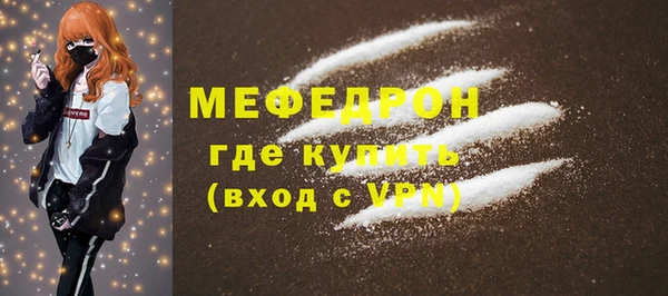 spice Гусь-Хрустальный