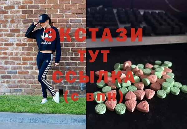 метадон Горно-Алтайск