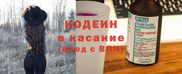 спайс Волоколамск