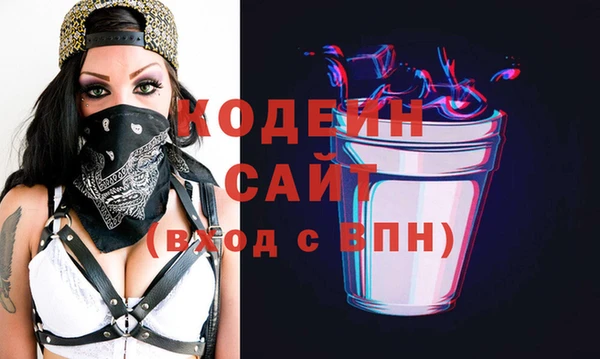 мдма Горнозаводск