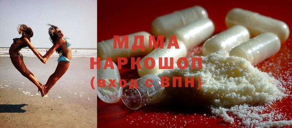мефедрон Володарск