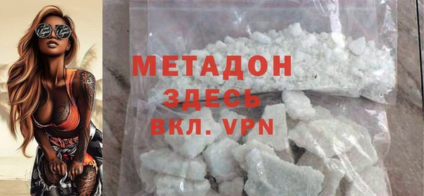 метадон Горно-Алтайск