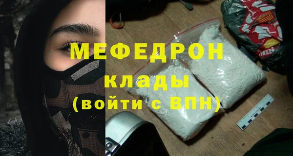 метадон Горно-Алтайск