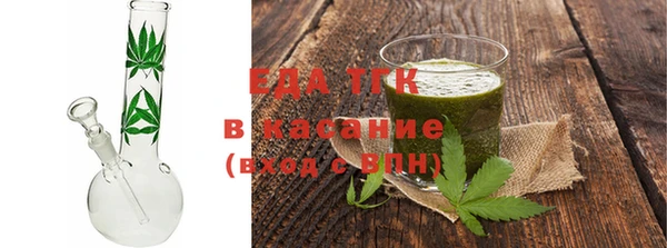 мет Гусиноозёрск