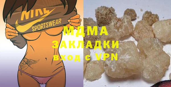 spice Гусь-Хрустальный
