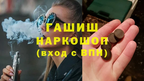 мдма Горнозаводск