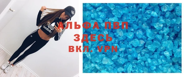гидропоника Горняк