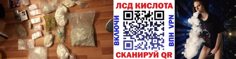 где найти наркотики  мориарти какой сайт  ЛСД экстази кислота  Еманжелинск 