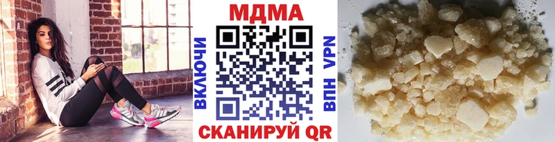МДМА VHQ  купить  сайты  Еманжелинск 