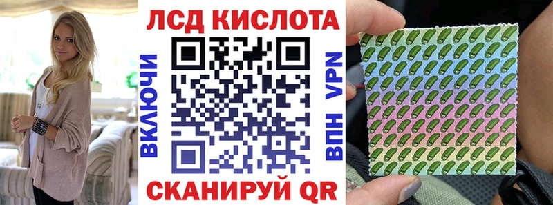 Наркотические марки 1,8мг  Еманжелинск 