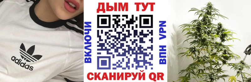Каннабис семена Еманжелинск